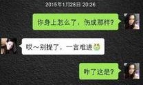 应星最新爆料,揭秘娱乐圈最新动态与幕后真相