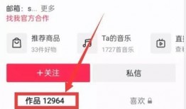 拍摄视频热点爆料上热点,一探究竟