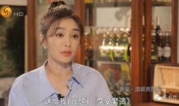 娱乐记者爆料秦岚,娱乐记者独家爆料引热议