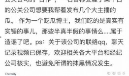 最新吃瓜爆料直播回放,最新吃瓜爆料幕后真相大起底
