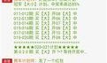 娱乐爆料怎样投稿赚钱呢,轻松实现财富增长