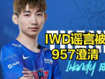 大瓜直播爆料视频大全,揭秘娱乐圈幕后真相
