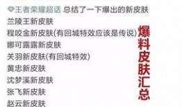 爆料四川主播事件最新情况,最新爆料揭露惊人内幕