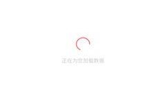 免费app吃瓜