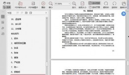 娱乐吃瓜酱电子版下载,轻松下载，畅享娱乐盛宴