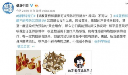 钟南山最新爆料新闻报道,新冠病毒研究新进展与防控策略披露