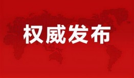 都匀网红爆料最新消息新闻,揭秘网红圈幕后真相！