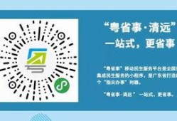 清远新闻爆料热线,聚焦民生，倾听民意，共筑和谐清远