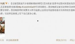 死水最新爆料新闻报道图片,最新爆料图片揭露惊人内幕