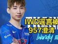 大瓜直播爆料视频大全,揭秘娱乐圈幕后真相