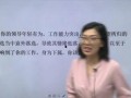 中公老师爆料视频大全集,揭秘教育行业幕后真相