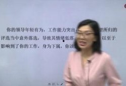 中公老师爆料视频大全集,揭秘教育行业幕后真相