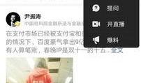 今日头条怎么样爆料,一键上报，真相大白