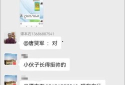 谭先生深圳爆料了吗最新消息,揭秘事件背后真相