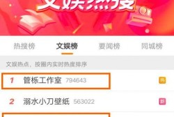今日热搜新闻爆料,今日焦点事件深度解析