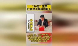 陕北热点爆料新闻,揭秘当地最新爆料新闻背后的故事