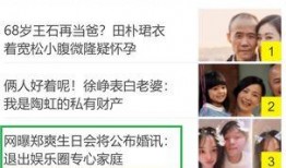 娱乐圈事件爆料最新消息,某明星涉嫌出轨，真相即将揭晓！