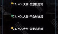 爆料短视频收入,揭秘爆款内容背后的高收入秘密
