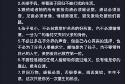 樊小慧早前爆料视频播放,揭秘背后真相