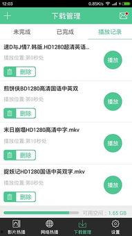 娱乐吃瓜音频下载免费听